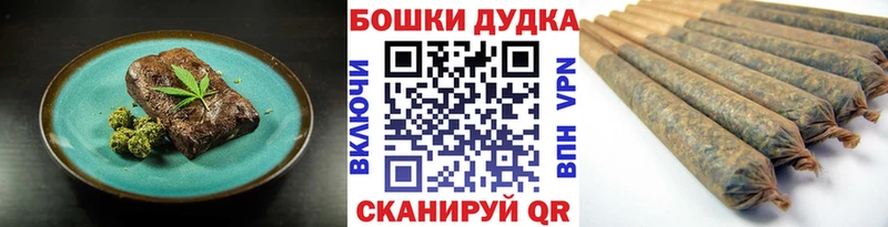 кракен как зайти  Зверево  Печенье с ТГК конопля  цена  