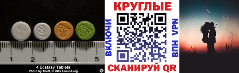 ЭКСТАЗИ louis Vuitton  kraken маркетплейс  Зверево 