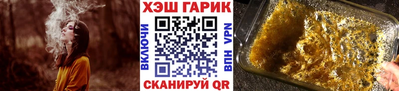 Гашиш Изолятор купить наркотик Зверево