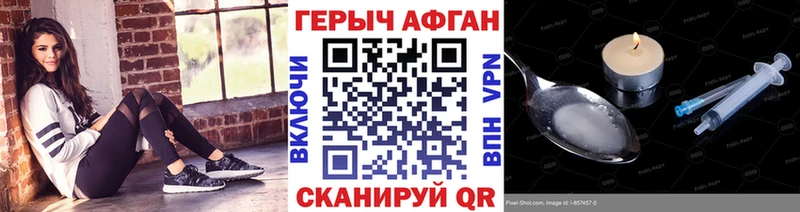как найти   Зверево  ОМГ ОМГ tor  ГЕРОИН Афган 