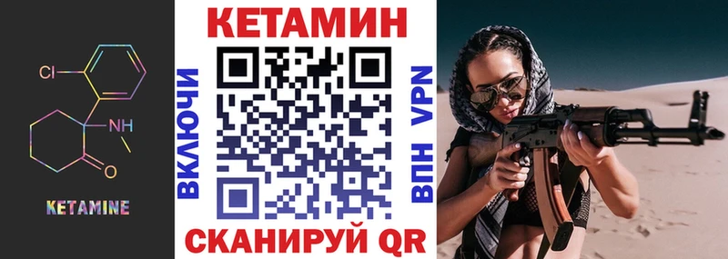 купить   Зверево  Кетамин VHQ 