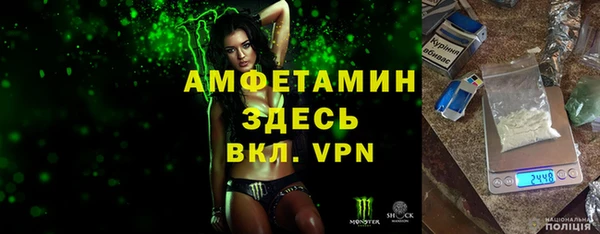 меф VHQ Алексин
