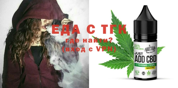 меф VHQ Алексин