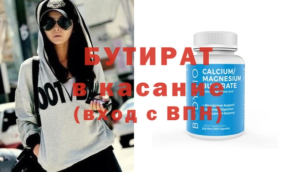 бутик Алексеевка