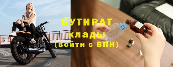 бутик Алексеевка