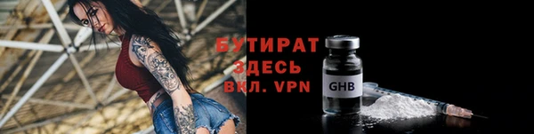 бутик Алексеевка