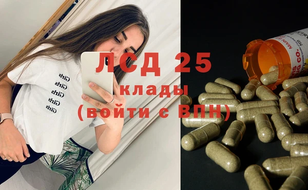 меф VHQ Алексин