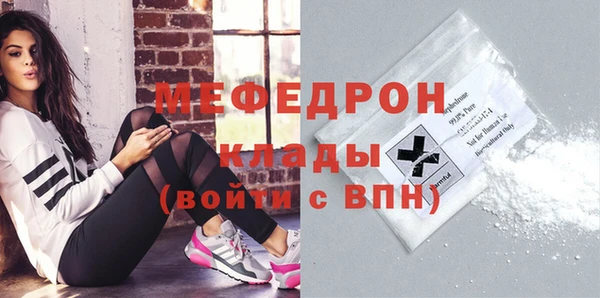 меф VHQ Алексин