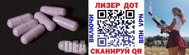ЛСД экстази ecstasy  Зверево 