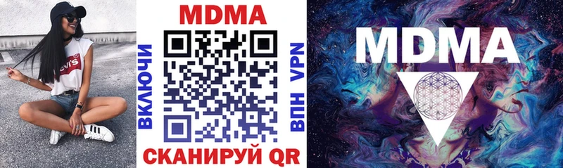 MDMA молли  OMG зеркало  Зверево 