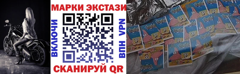 Наркотические марки 1500мкг  Зверево 